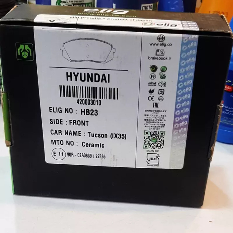 لنت جلو توسان ix35