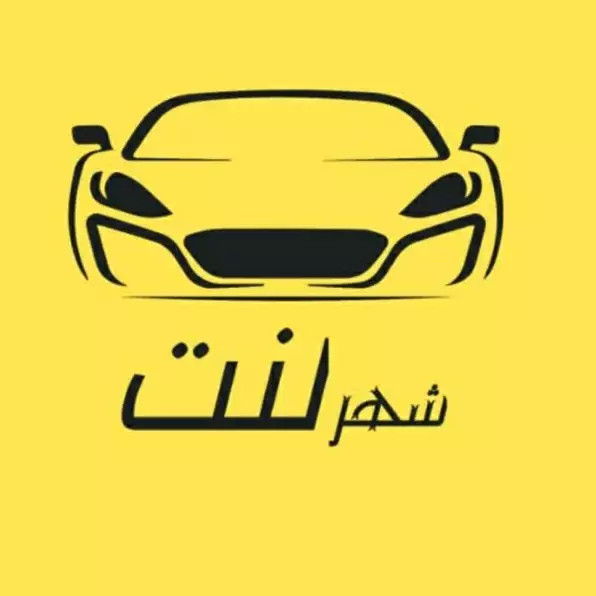 لنت ترمز جلو تیبا هایتکس