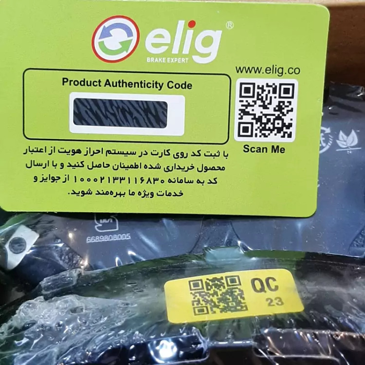 لنت جلو اسپرتیج