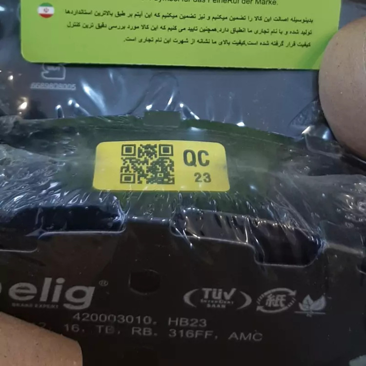 لنت جلو اسپرتیج