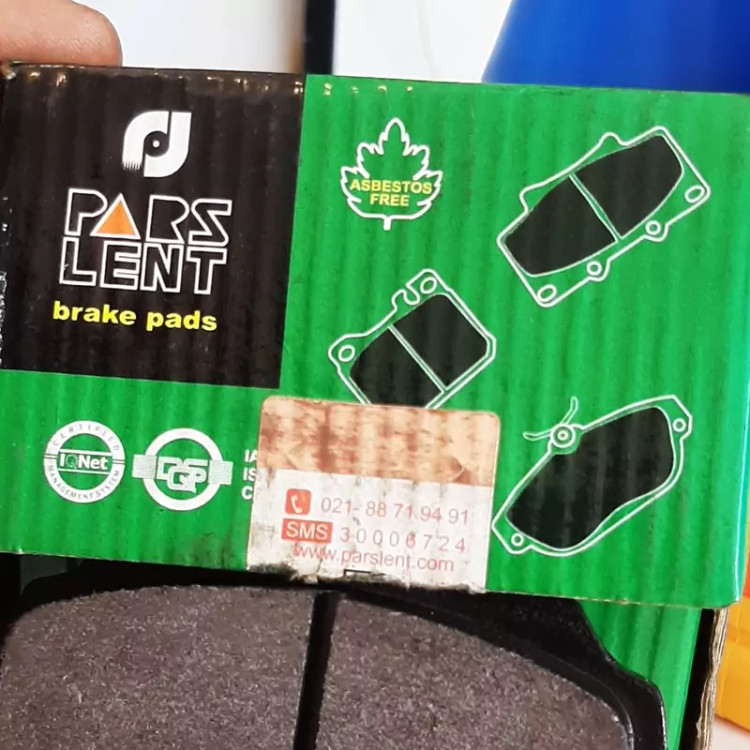 لنت جلو پیکان پارس سبز