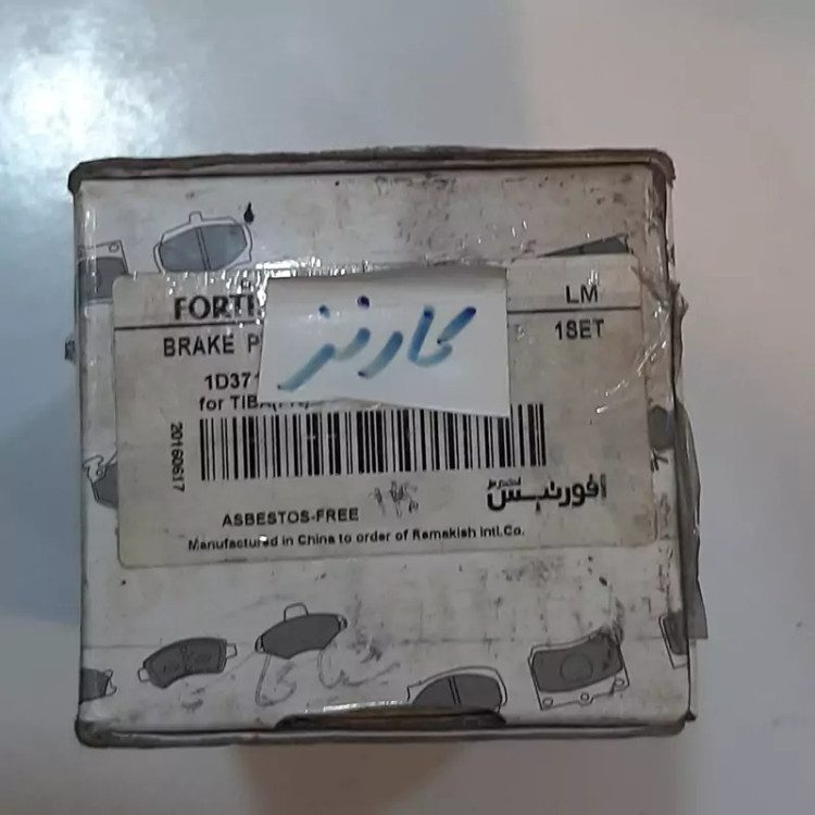 لنت جلو کیا کارنز و تیبا 90 به پایین