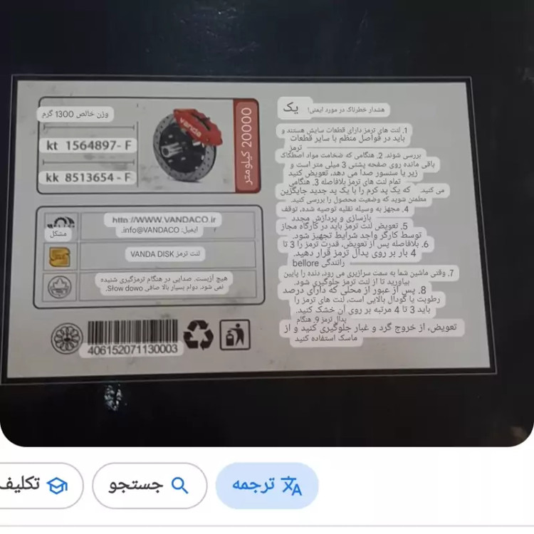 لنت جلو کیا کی 9. 9k kia