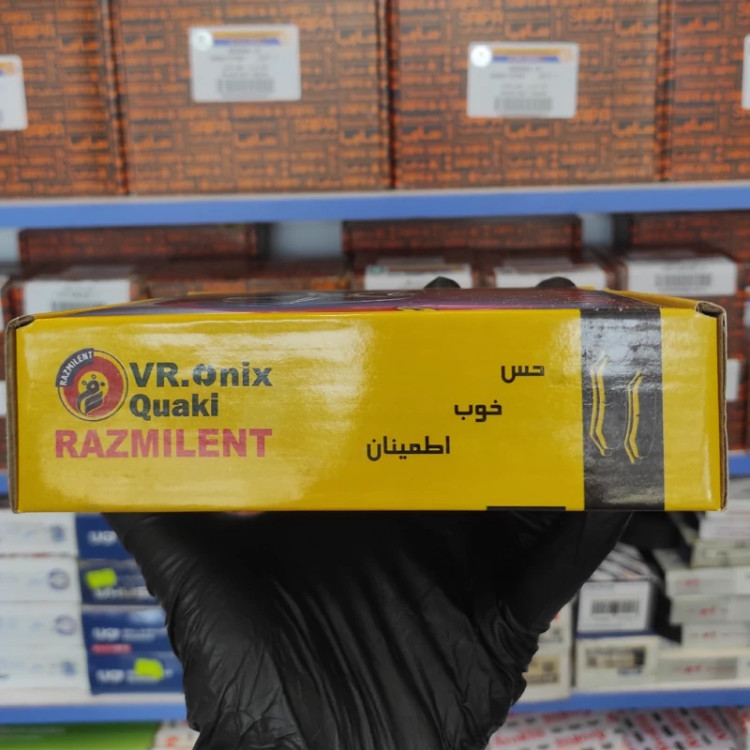 لنت جلو پراید برند فورسه لنت (اقتصادی)