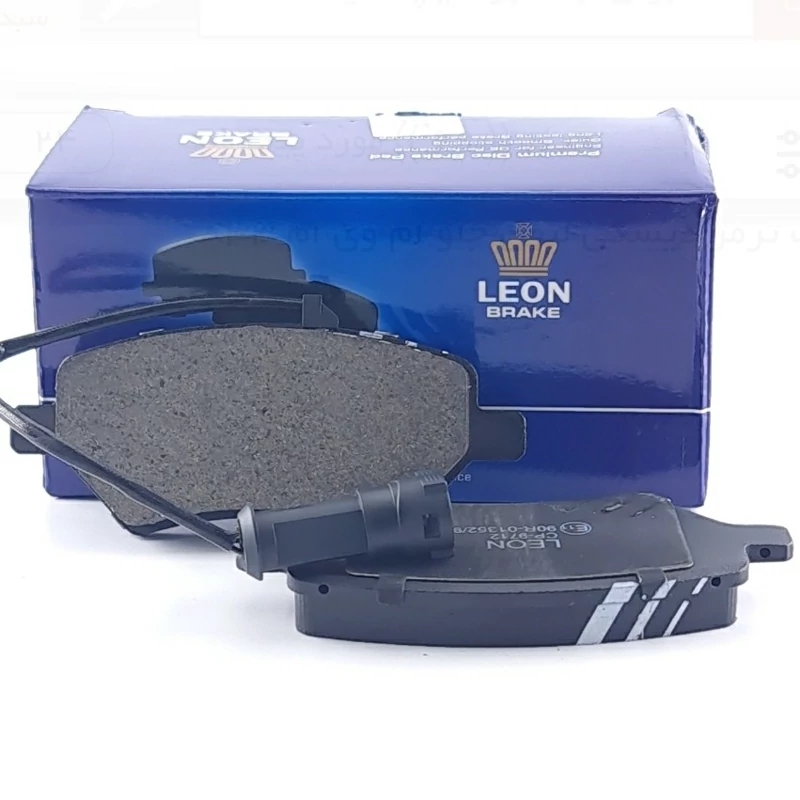 لنت ترمز دیسکی لئون جلو ام وی ام X33
