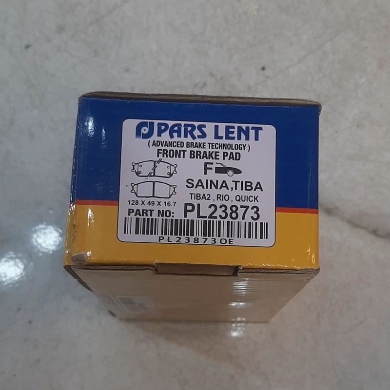 لنت جلو کوییک برند پارس آبی