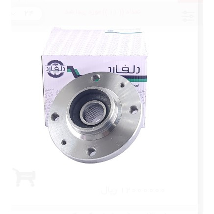 توپی چرخ دلفارد جلو پژو 405 - سمند