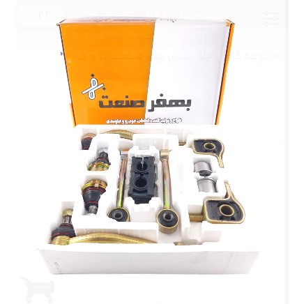مجموعه کامل جلو بندی بهفرصنعت پژو 405