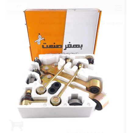 مجموعه کامل جلو بندی بهفرصنعت تیبا