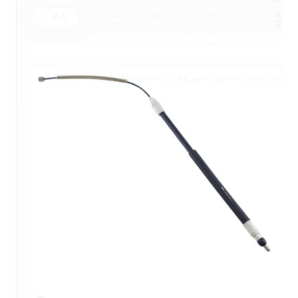 سیم ترمز دستی سبزوار راست پژو 405