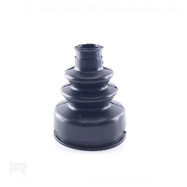 گردگیر مشعلی گیربکس GSR ساده پژو 405
