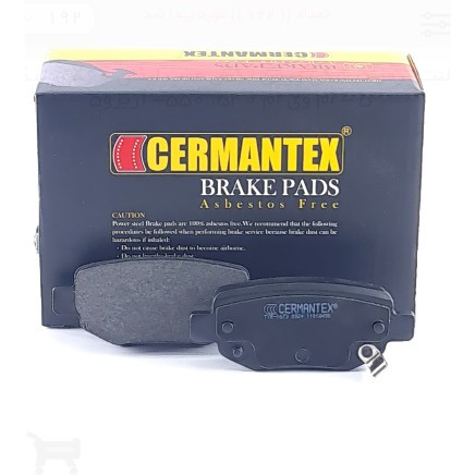 لنت ترمز دیسکی ژرمن تکس عقب لیفان X60 - تیگو 5 - ام وی ام 530، 550- آریزو5