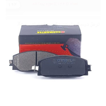 لنت ترمز دیسکی ژرمن تکس جلو لیفان X50