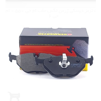 لنت ترمز دیسکی ژرمن تکس عقب ام جی 550 - ام جی 6