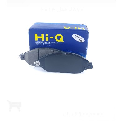 لنت ترمز دیسکی سانگسین (های کیو) جلو اینفینتی QX70 مدل 2014