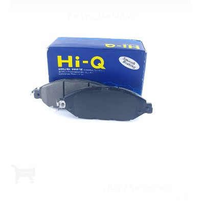 لنت ترمز دیسکی سانگسین (های کیو) جلو اینفینتی QX70 مدل 2014