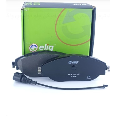 لنت ترمز دیسکی الیگ سرامیکی جلو فولکس واگن GT1