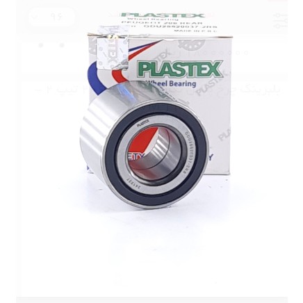 بلبرینگ چرخ پلاس تکس عقب پژو 206 تیپ 2 -MVM 110