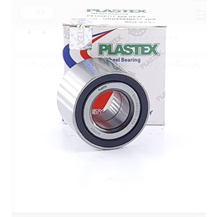 بلبرینگ چرخ پلاس تکس عقب پژو 206 تیپ 2 -MVM 110