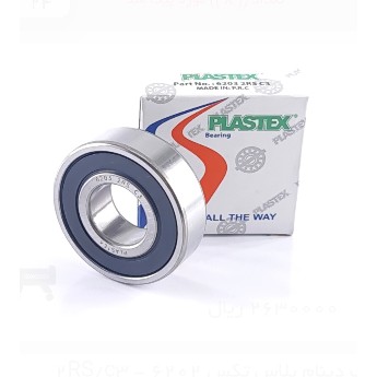 بلبرینگ دینام پلاس تکس 6203 - 2RS/c3