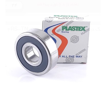 بلبرینگ دینام پلاس تکس 6303 - 2RS-TN/c3