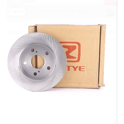 دیسک چرخ شرکتی عقب آریو Z300