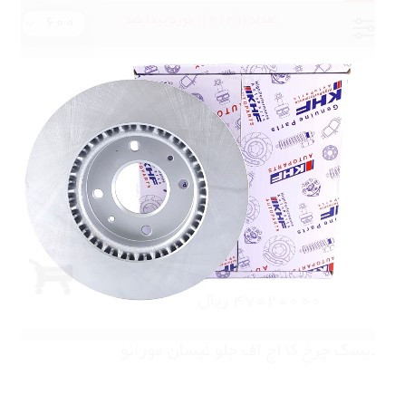 دیسک چرخ کا اچ اف جلو کیا اپتیما 3C100