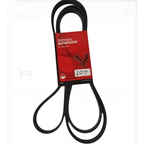 تسمه دینام دانگیل سمند ملی 6pk2364
