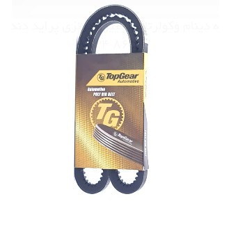 تسمه دینام وکولرتایپ گییراندونزی پراید دنده ای کد 865 AX34