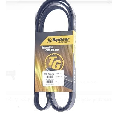 تسمه دینام تاپ گییر اندونزی پژو 405 کد 6PK1665