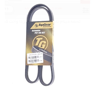 تسمه دینام تاپ گییر اندونزی مزدا وانت کد 4PK1015
