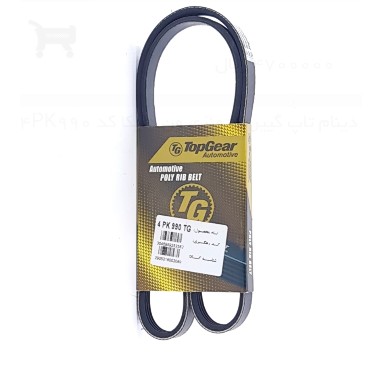 تسمه دینام تاپ گییر اندونزی ون دلیکا کد 4PK990