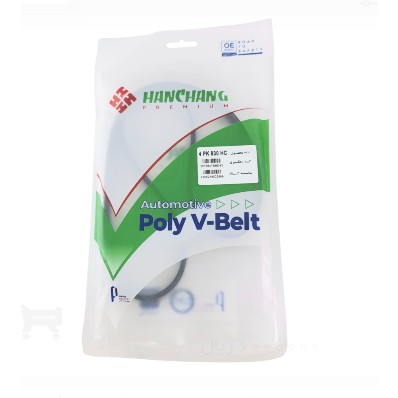 تسمه دینام هانچانگ 4pk830