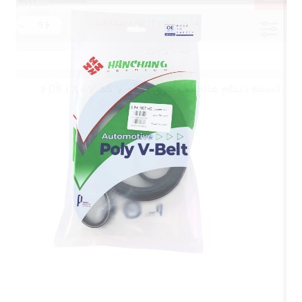تسمه دینام هانچانگ چری تیگو 7 کد 6pk1807
