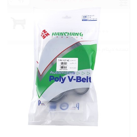 تسمه دینام هانچانگ رنو مگان 7pk1127