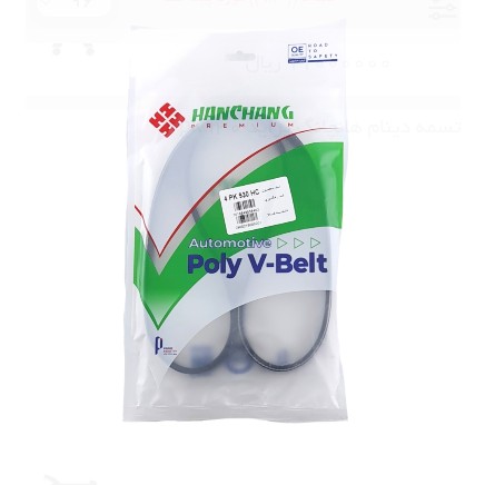 تسمه دینام هانچانگ پراید 4pk930